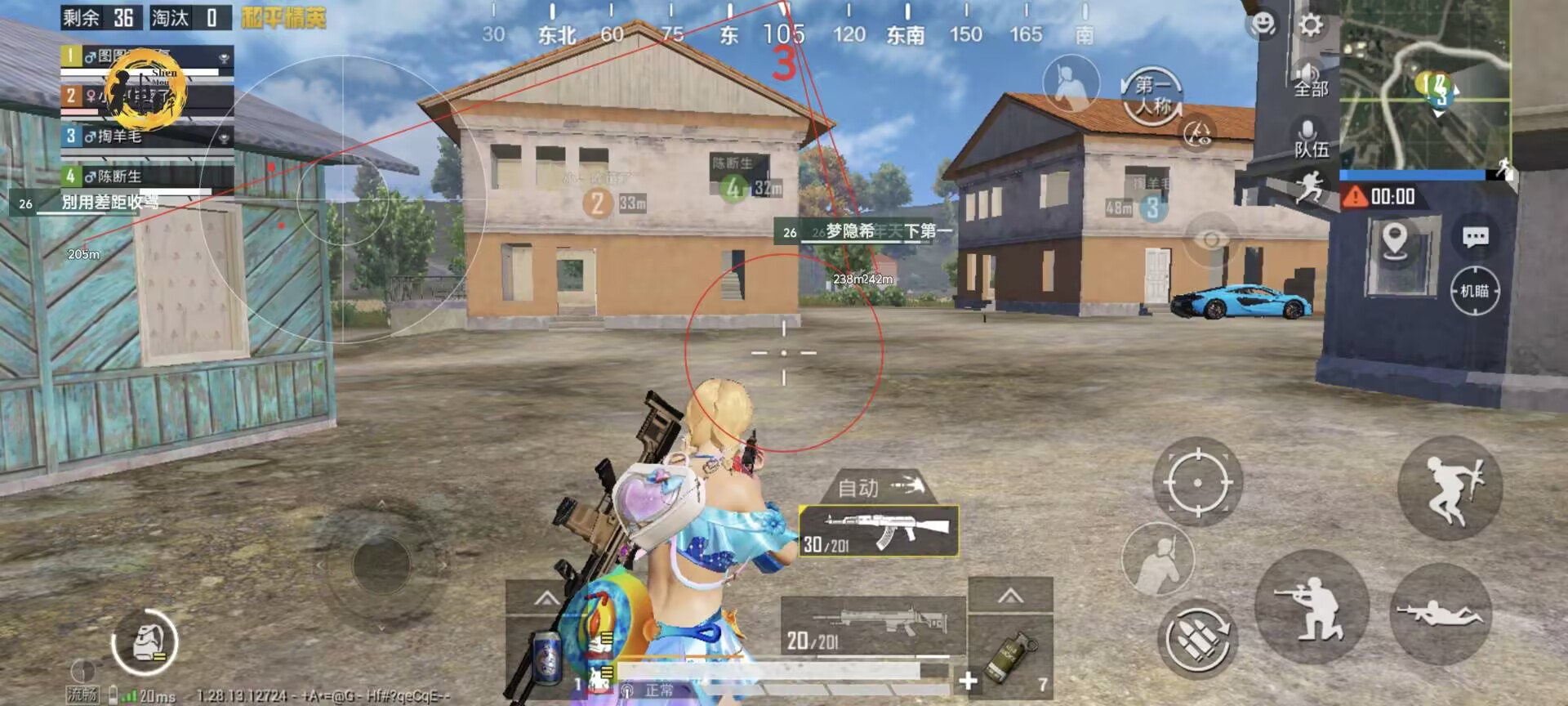 和平精英免费科技软件v3.0免费版 - 高适配无封号